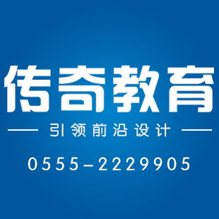 馬鞍山廣告設(shè)計(jì)培訓(xùn) 掌握字體與戶(hù)外廣告設(shè)計(jì)的核心技能