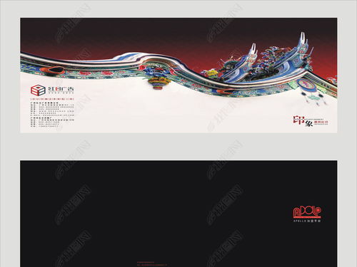 廣告設(shè)計(jì)公司創(chuàng)意版面畫(huà)冊(cè)內(nèi)頁(yè)圖片素材與PSD模板下載