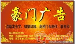 發(fā)光字工廠(chǎng) 不干膠廣告宣傳設(shè)計(jì)的創(chuàng)新與應(yīng)用