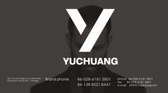 成都與創(chuàng)廣告設(shè)計的粉絲文化 從共創(chuàng)到共贏
