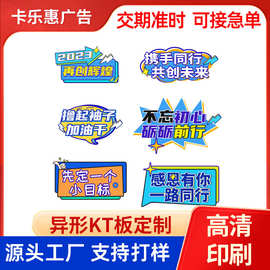 KT板廣告設(shè)計核心要點 從創(chuàng)意到落地的完整指南